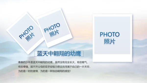 致敬八一建军节部队军事动态PPT
