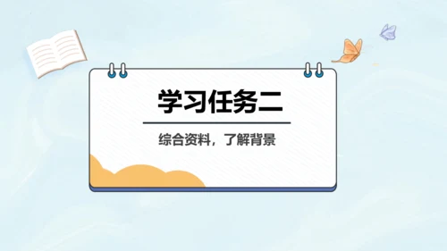 第15课《小岛》第一课时（教学课件）