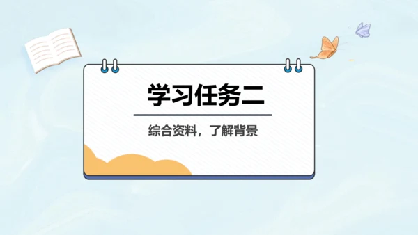 第15课《小岛》第一课时（教学课件）