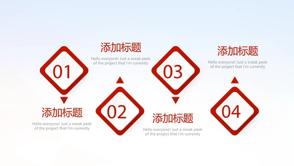 红领巾小学生少先队员动态PPT