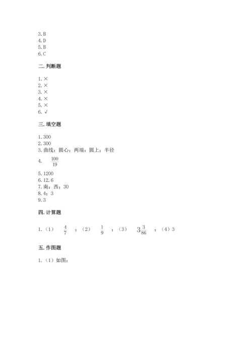 小学六年级上册数学期末测试卷（易错题）word版.docx