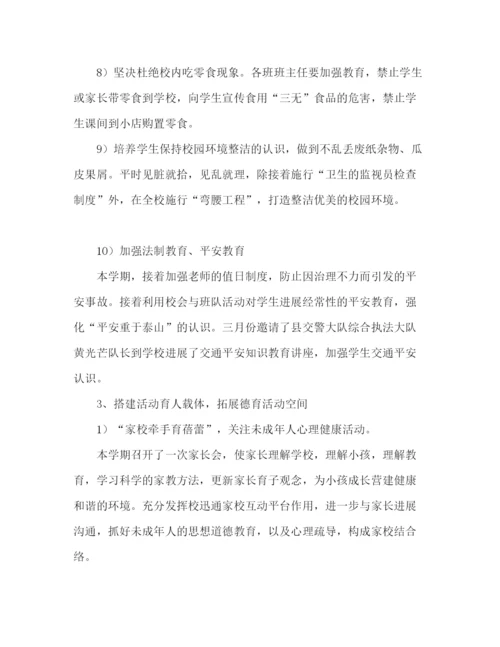 精编之县第一小学年度学校工作参考总结范文（通用）.docx