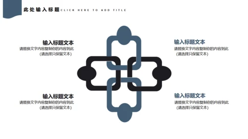 国家地理苍茫山脉通用PPT模板