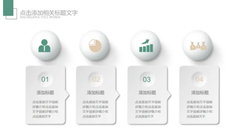韩范儿唯美文艺花通用PPT模板