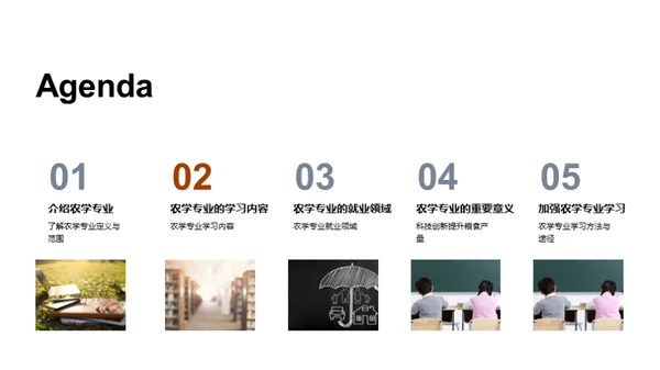 水墨风教育培训教学课件PPT模板