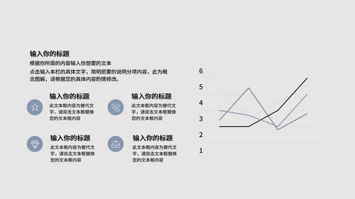 蓝色画册风职场商务工作总结汇报PPT模板