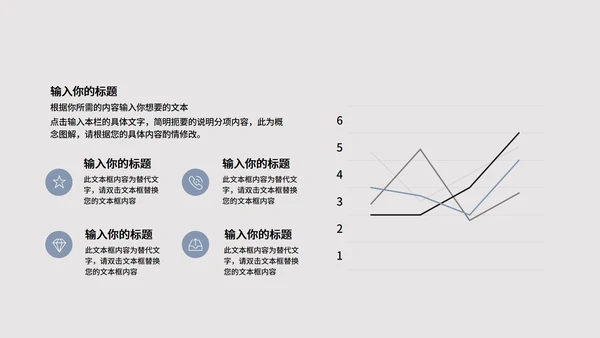 蓝色画册风职场商务工作总结汇报PPT模板