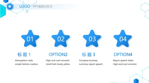 蓝色创意医疗医学工作总结汇报PPT