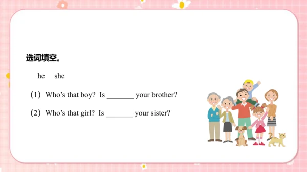 Unit1 My family Lesson2 课件(共39张PPT)