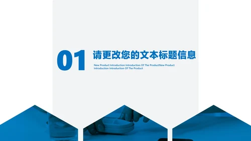 简约风几何医疗基础操作培训汇报PPT模板
