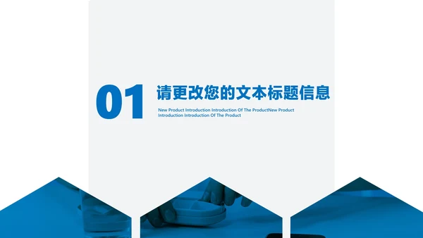 简约风几何医疗基础操作培训汇报PPT模板