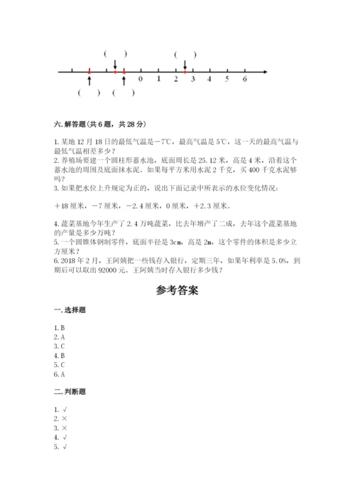 赣州市会昌县六年级下册数学期末测试卷一套.docx