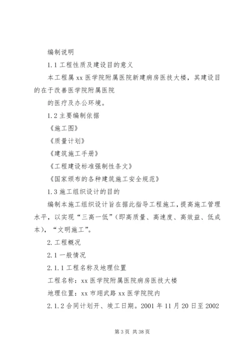 党的地方组织包括.docx