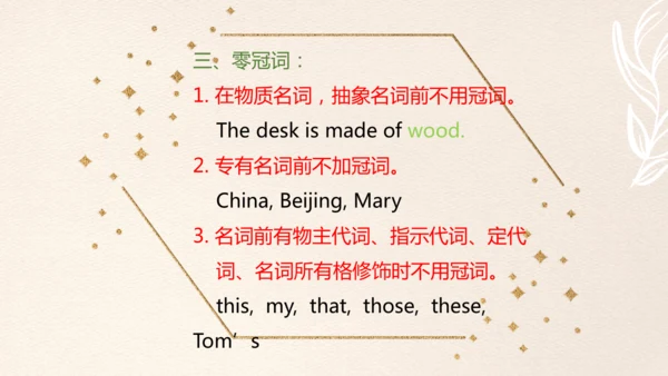 Module1 Travel Unit 3 Language in use 课件(共55张PPT)