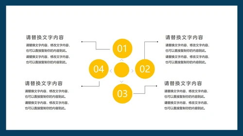 蓝色卡通世界知识产权日宣传PPT模板