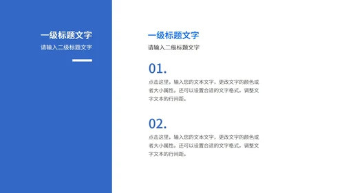 蓝色医学医疗行业汇报PPT模板