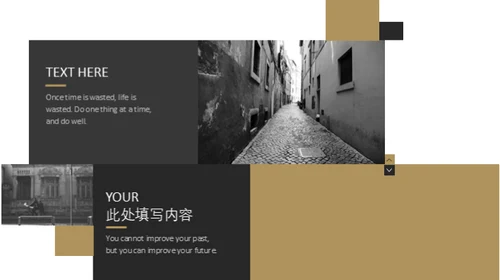 帆船航海家企业宣传通用PPT模板