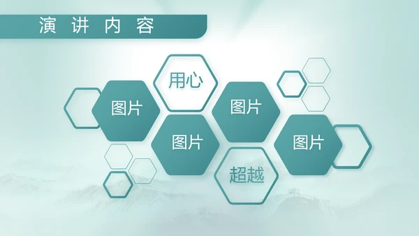八一建军节部队军事工作总结汇报PPT