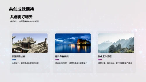 旅游营销年度盘点