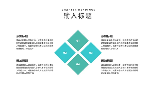商务风青色公司介绍企业宣传汇报PPT模板