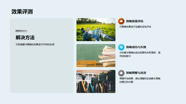 学习历程的挑与解