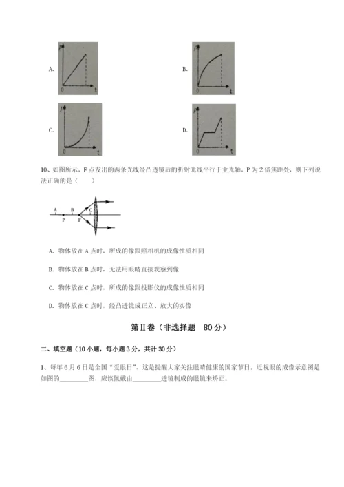 强化训练广东深圳市宝安中学物理八年级下册期末考试章节测试试卷.docx