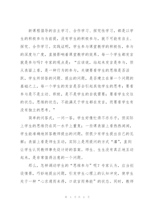 教师培训工作个人总结.docx