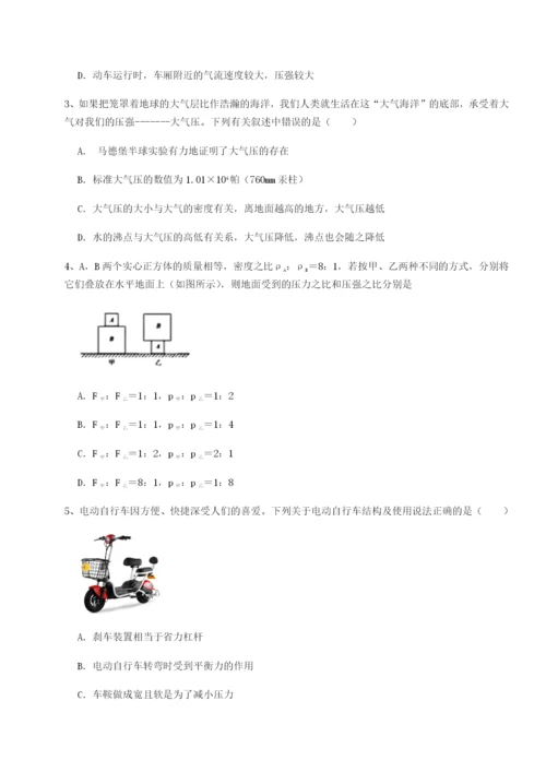 强化训练西安交通大学附属中学分校物理八年级下册期末考试单元测评试卷（含答案详解）.docx