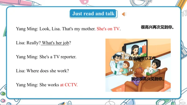 Unit 4  Where do you work Lesson 21- Lesson 22 课件（