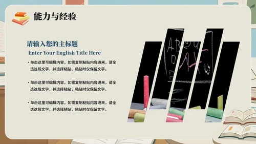 灰蓝色卡通插画风小学班长竞选班干部竞选PPT模板
