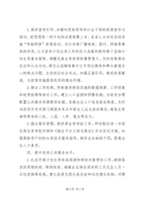 乡镇机关效能建设工作总结_1.docx