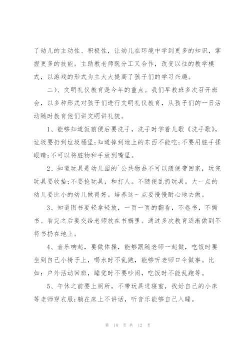 季度工作总结700字范文5篇.docx