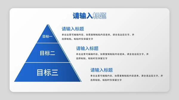 蓝白简约立体年中述职报告PPT模板