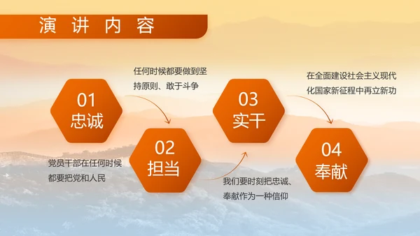八一部队军事工作总结汇报动态PPT模板