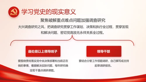 消防安全教育讲座年终工作总结动态PPT模板