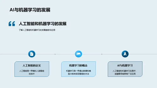 掌握计算机科学