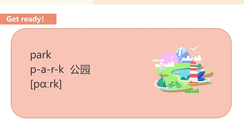 红色插画风二年级英语上册生活地点PPT模板