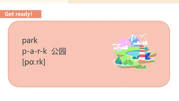 红色插画风二年级英语上册生活地点PPT模板