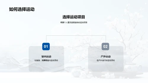 大雪节气养生宝典