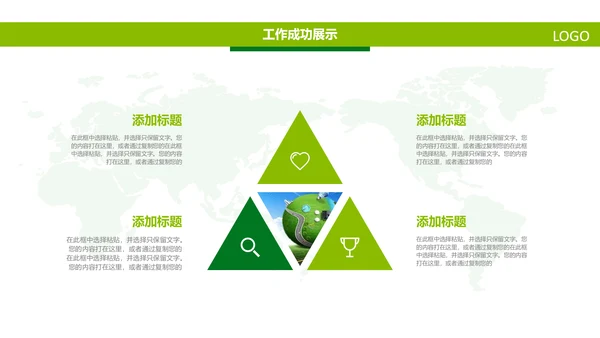 中国人寿绿色保险公司医疗保险行业PPT