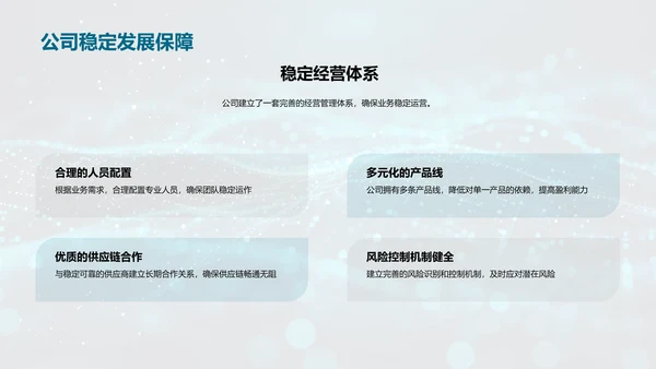 互联网项目管理竞聘