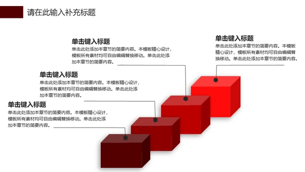 金色玫瑰融资路演商业计划书通用PPT模板