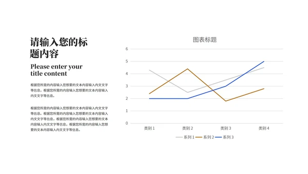 深蓝商务风城市员工工作总结汇报PPT模板