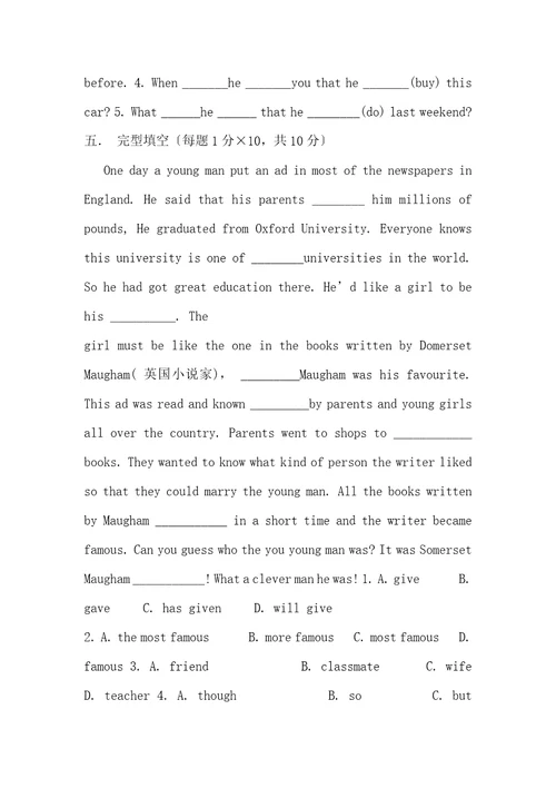 新概念英语第二册Lesson40测试