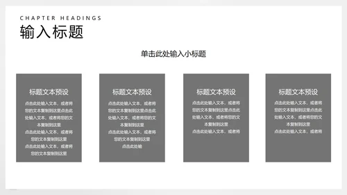 简约几何风学生英语教学PPT模板