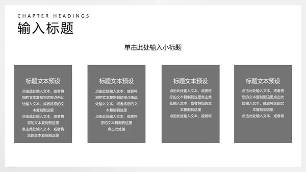 简约几何风学生英语教学PPT模板