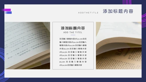 毕业答辩抽象设计通用PPT模板