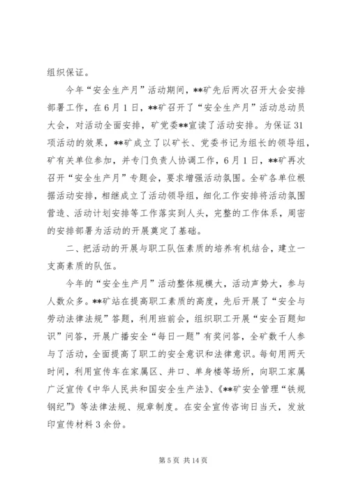 关于理想的演讲稿文章.docx