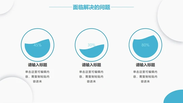波动纹路蓝色简约商务PPT模板