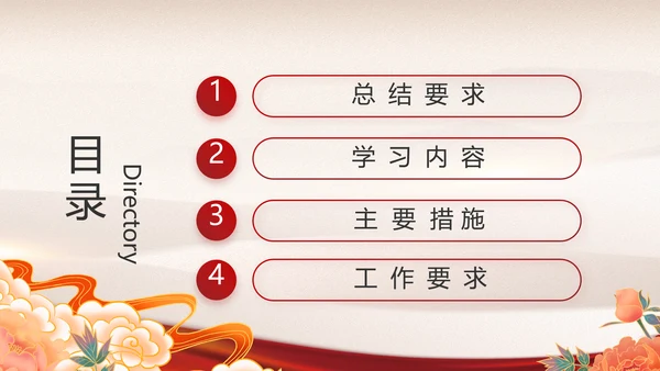 学史增信承担使命党史学习教育PPT